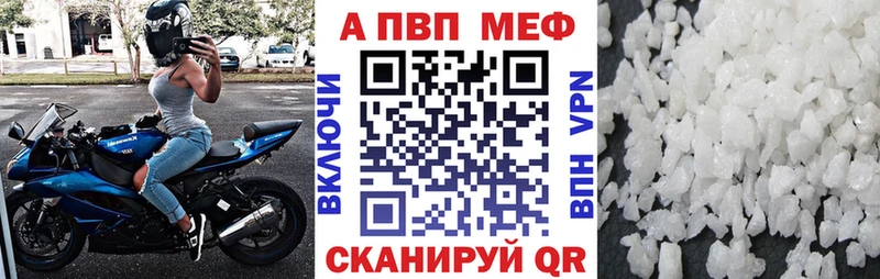магазин продажи   Струнино  Alpha-PVP крисы CK 