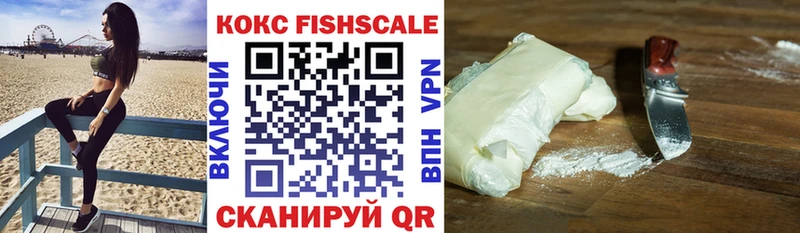 Cocaine Колумбийский  Струнино 