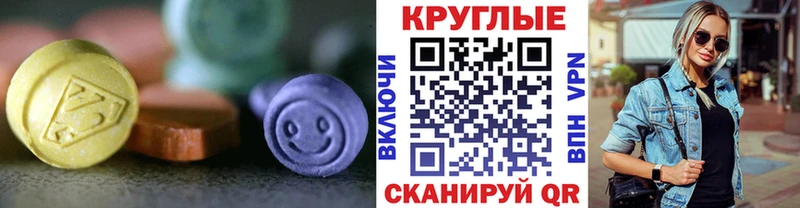 ЭКСТАЗИ 280 MDMA  где можно купить наркотик  гидра зеркало  Струнино 