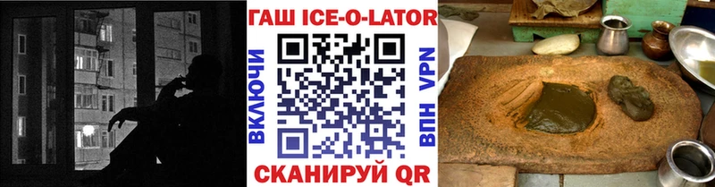 ГАШИШ гашик  Струнино 