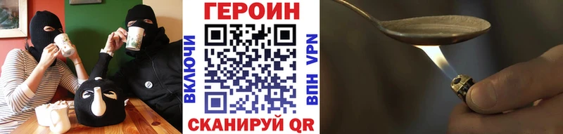 где можно купить наркотик  Струнино  ГЕРОИН афганец 