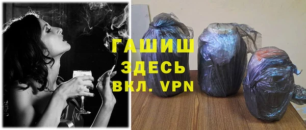 мефедрон VHQ Арсеньев