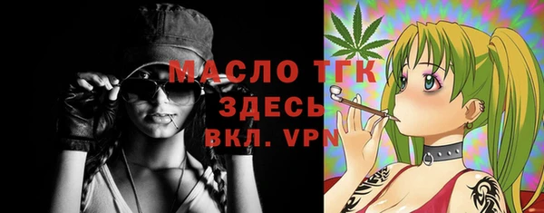 бутират Аркадак