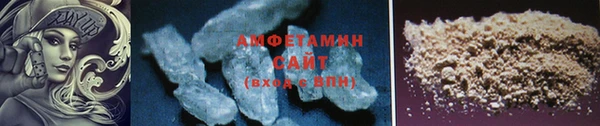 2c-b Армянск