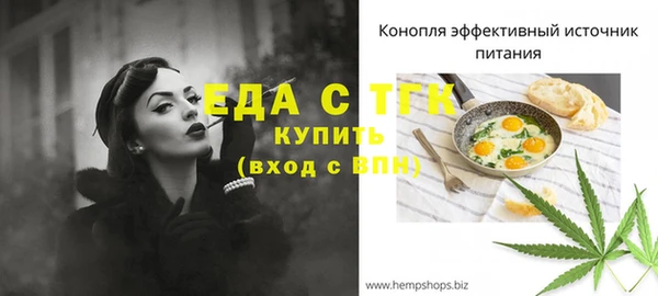 бутират Аркадак