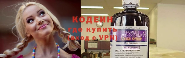 мефедрон VHQ Арсеньев