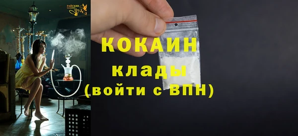 мефедрон VHQ Арсеньев