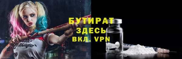 бутират Аркадак
