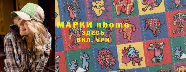 мефедрон VHQ Арсеньев