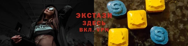 мефедрон VHQ Арсеньев
