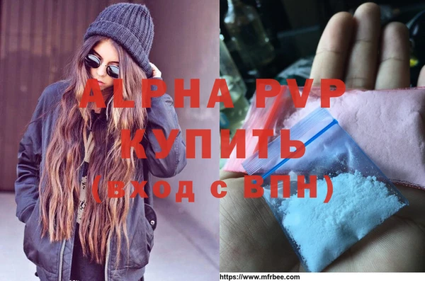 2c-b Армянск