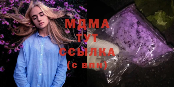 MESCALINE Алзамай