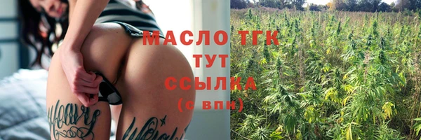 2c-b Армянск