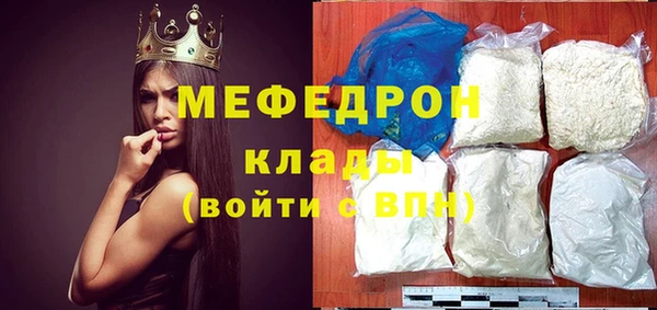 мефедрон VHQ Арсеньев