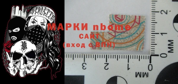 бутират Аркадак