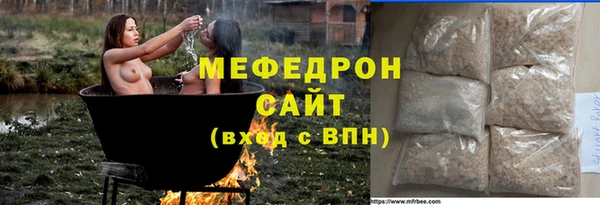 мефедрон VHQ Арсеньев