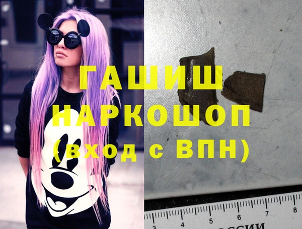 мефедрон VHQ Арсеньев