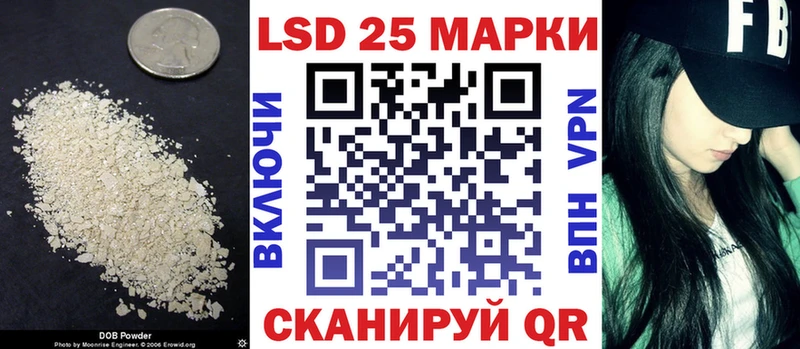 LSD-25 экстази кислота  купить  цена  Струнино 