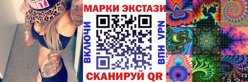 блэк спрут маркетплейс  Струнино  Марки 25I-NBOMe 1,8мг 