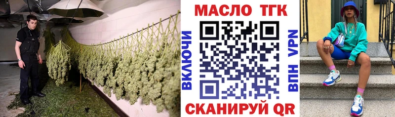 Дистиллят ТГК гашишное масло Струнино